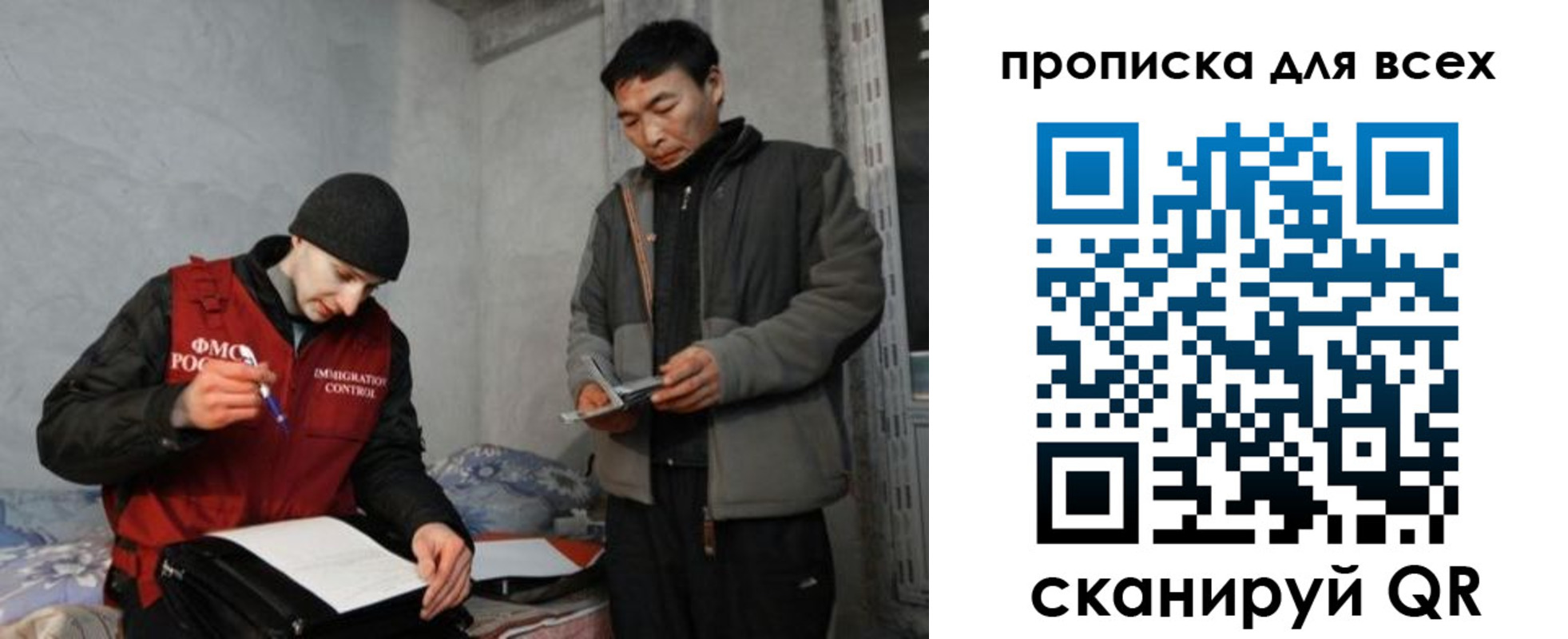 регистрация для школы в Аксае