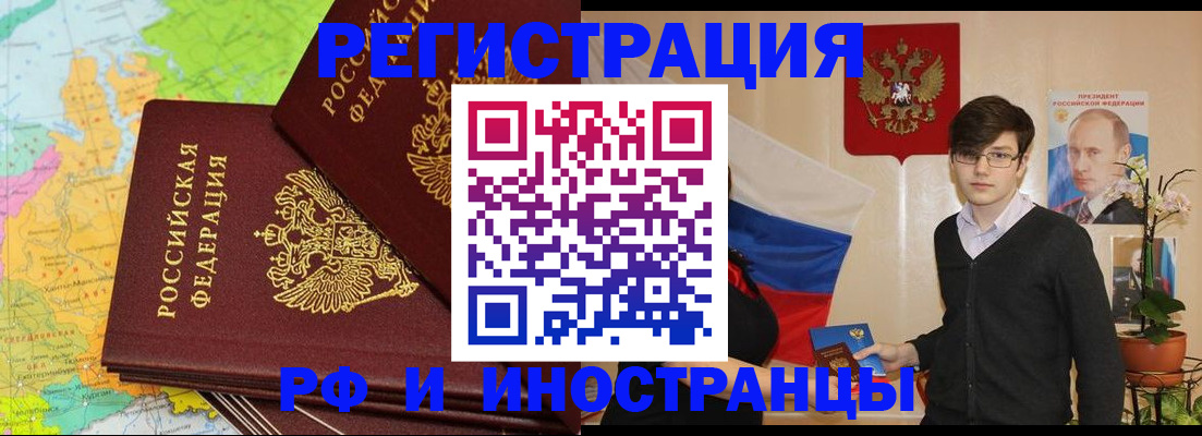 регистрация для дет. сада в Аксае